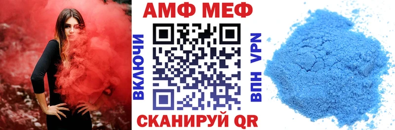 АМФ Premium где купить наркотик Питкяранта