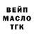 Кетамин VHQ Ruslan Egiazaroff
