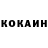 КЕТАМИН ketamine Mulyukov