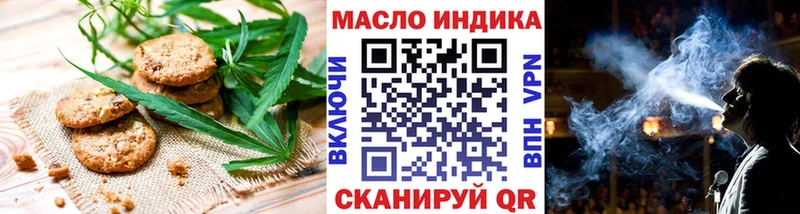 Печенье с ТГК марихуана  магазин    Питкяранта 