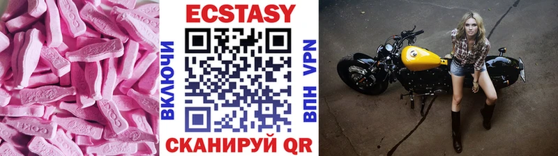 OMG ТОР  Питкяранта  Ecstasy Punisher 