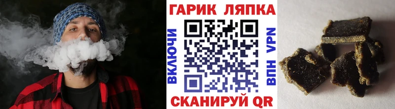 omg зеркало  купить  сайты  Питкяранта  ГАШ Premium 