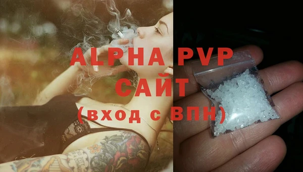 таблы Наволоки