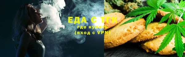 mdpv Абаза