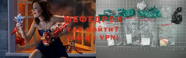 mdpv Абаза