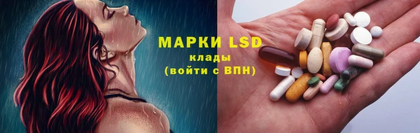 амф Абинск