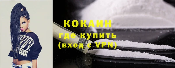 а пвп мука Абдулино