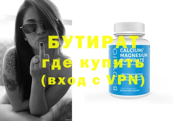 амф Абинск