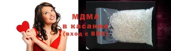 меф VHQ Навашино