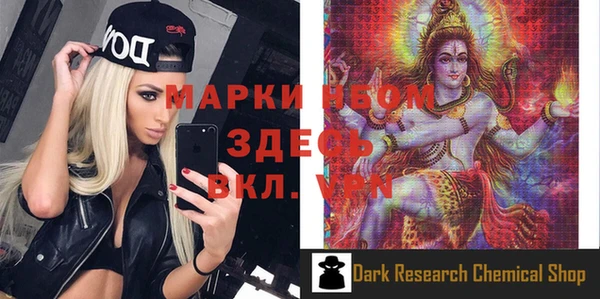 меф VHQ Навашино