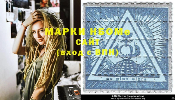 амф Абинск