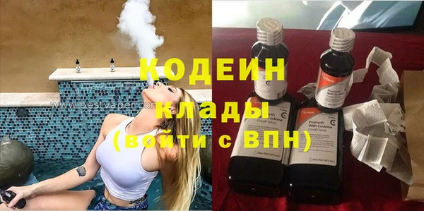 mdpv Абаза
