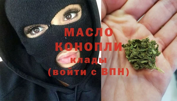 а пвп мука Абдулино