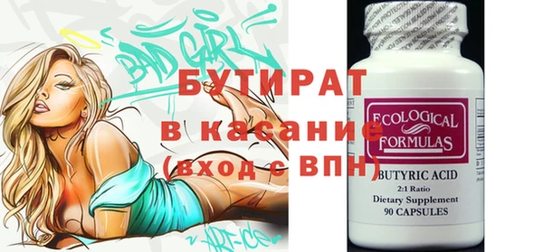 амф Абинск