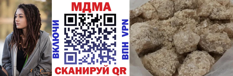 MDMA кристаллы  закладки  Питкяранта 