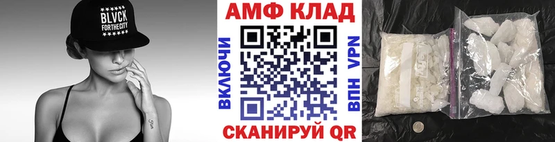 МЕТАМФЕТАМИН Methamphetamine  hydra ссылка  Питкяранта 