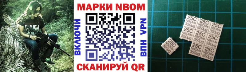 Марки 25I-NBOMe 1500мкг  ссылка на мегу зеркало  Питкяранта  закладка 