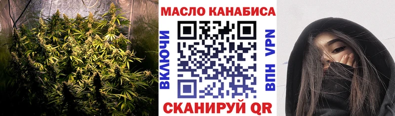 Дистиллят ТГК вейп с тгк Питкяранта